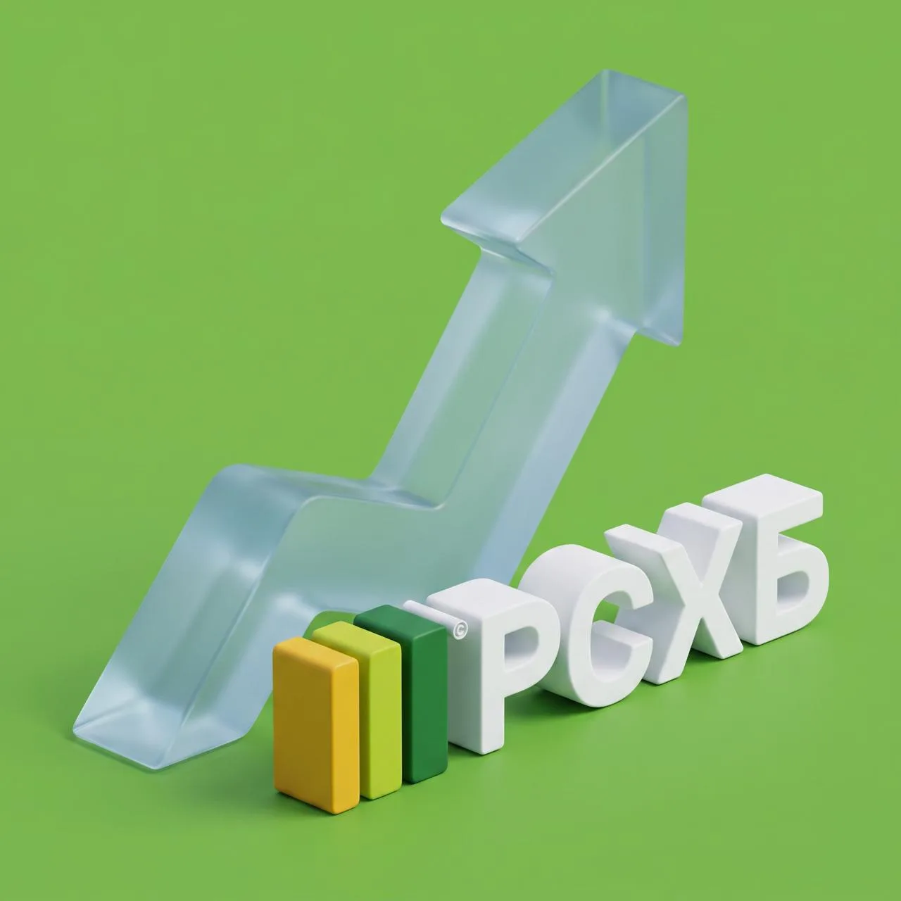🔥 РСХБ к концу 2030 года обеспечит готовность к выходу на IPO 

Председатель правления Борис Листов