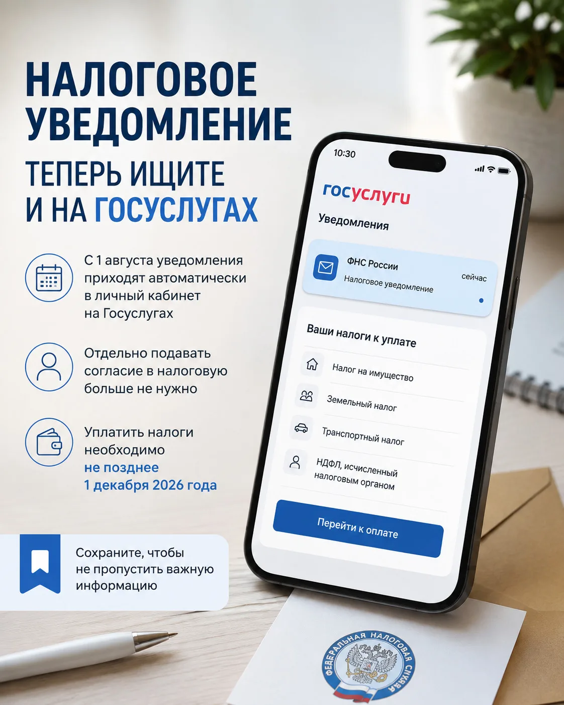 Есть новости, которыми особенно приятно начинать утро.