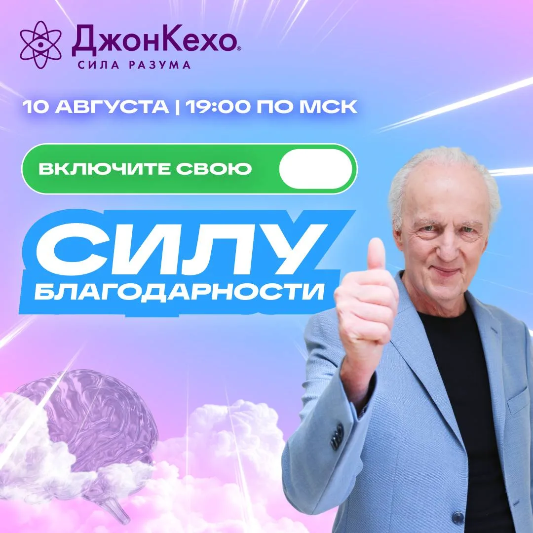 🧡 Настоящая благодарность — не просто приятное чувство. Это внутренняя опора, которая помогает сохр