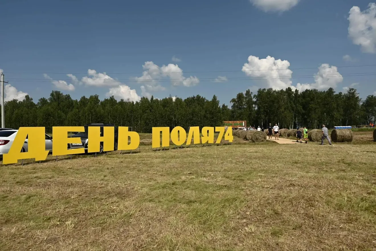 В агропромышленном секторе экономики Челябинская область делает ставку на технологии, к...
