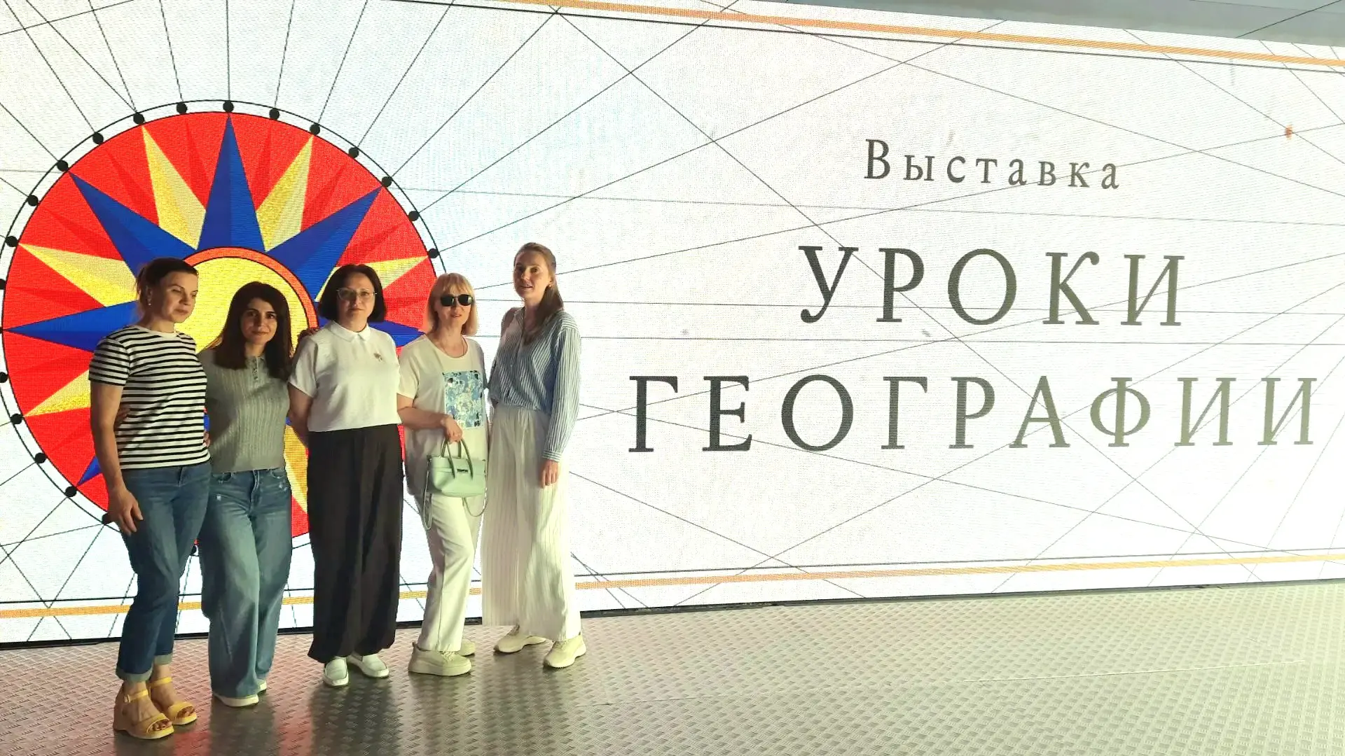 🌏 Экскурсия «Уроки географии»: путешествие сквозь века по картам России

11 июня коллектив централ