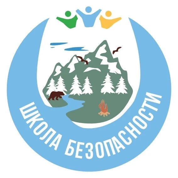 👏 Дорогие друзья! Объявляем набор на кружок «Школа безопасности», который будет проход...