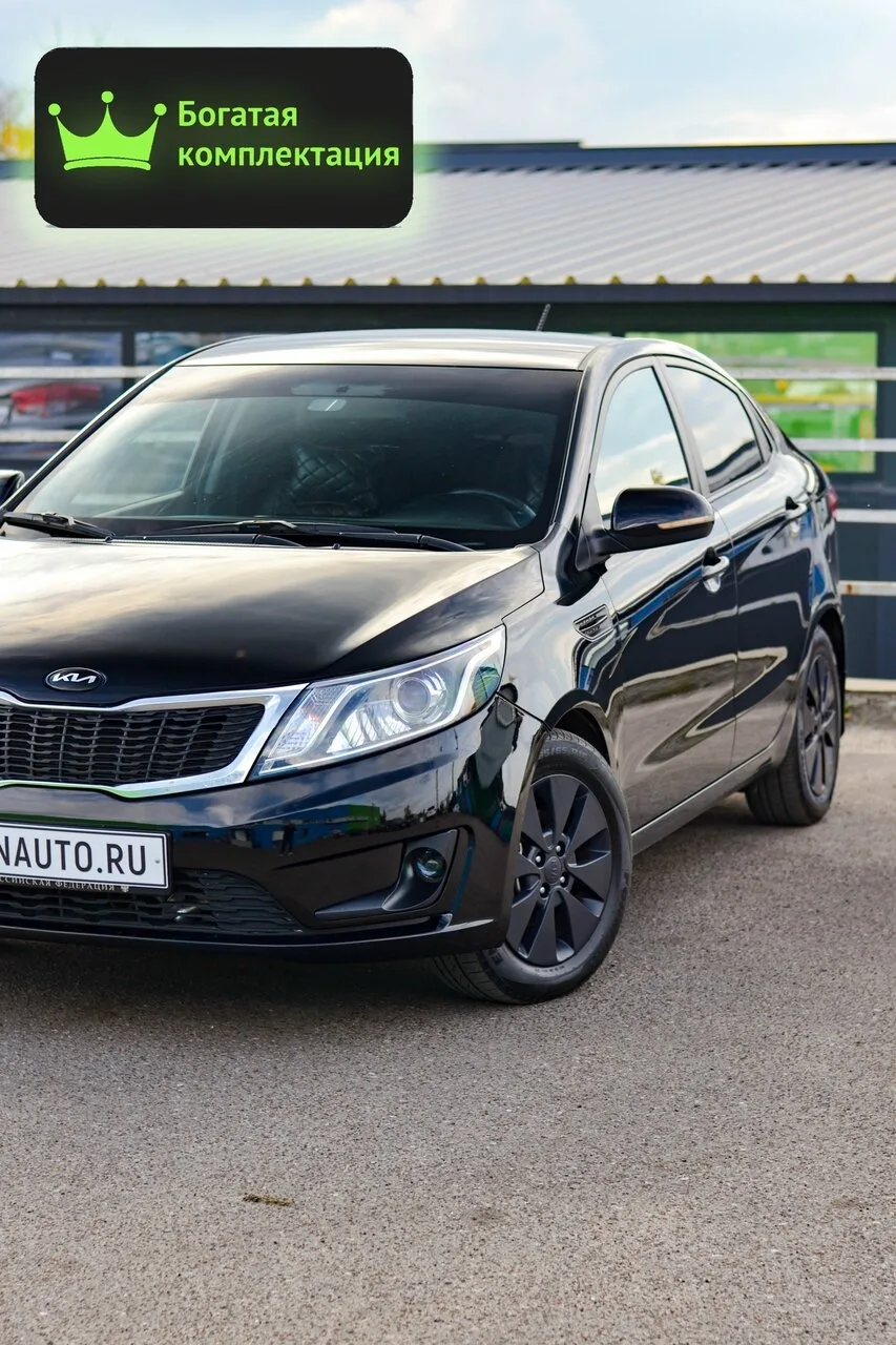 💎 Kia Rio можно купить в кредит по 18 тыс.р. в месяц без первого взноса.