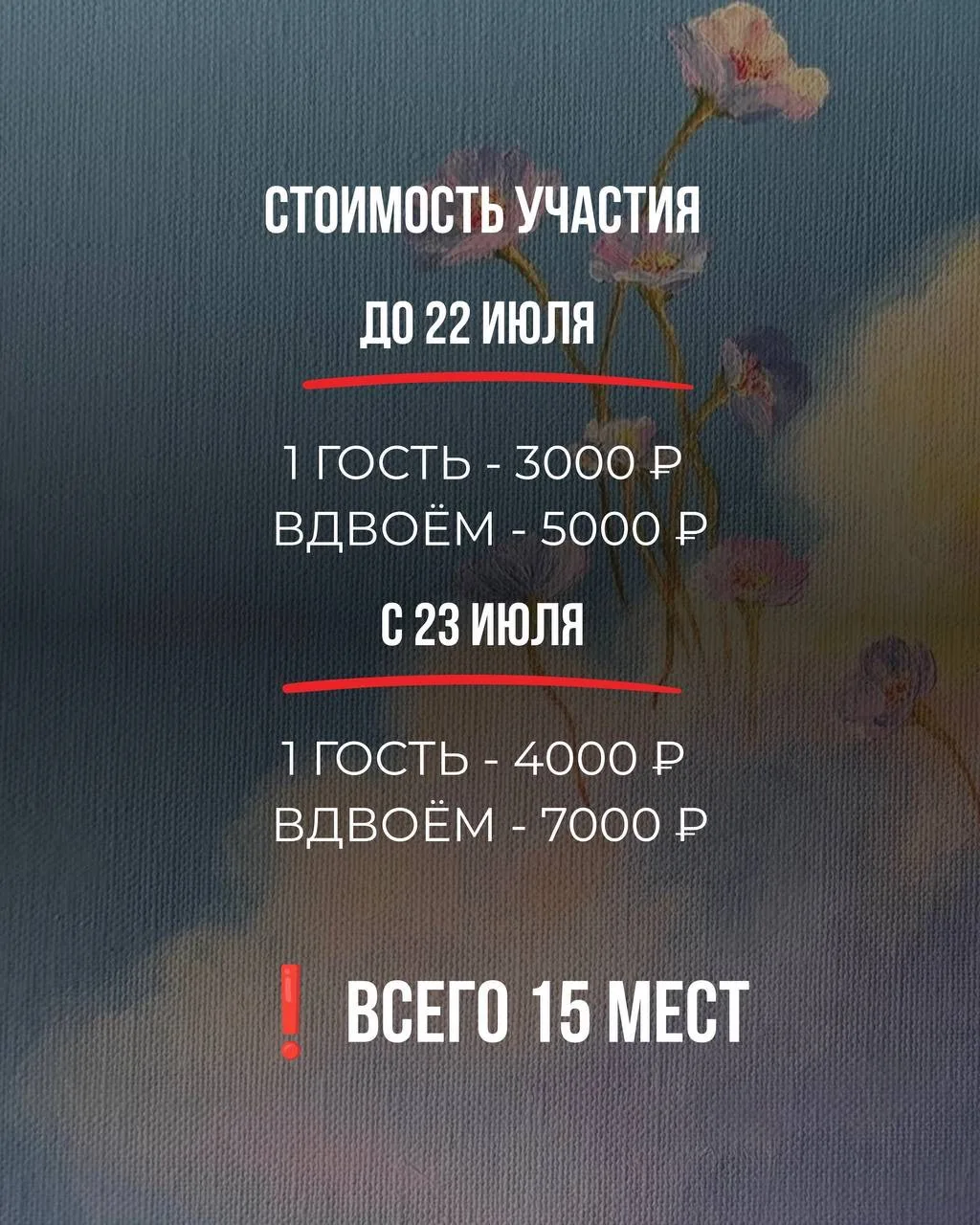 В Сочи такого ещё не было. ✨