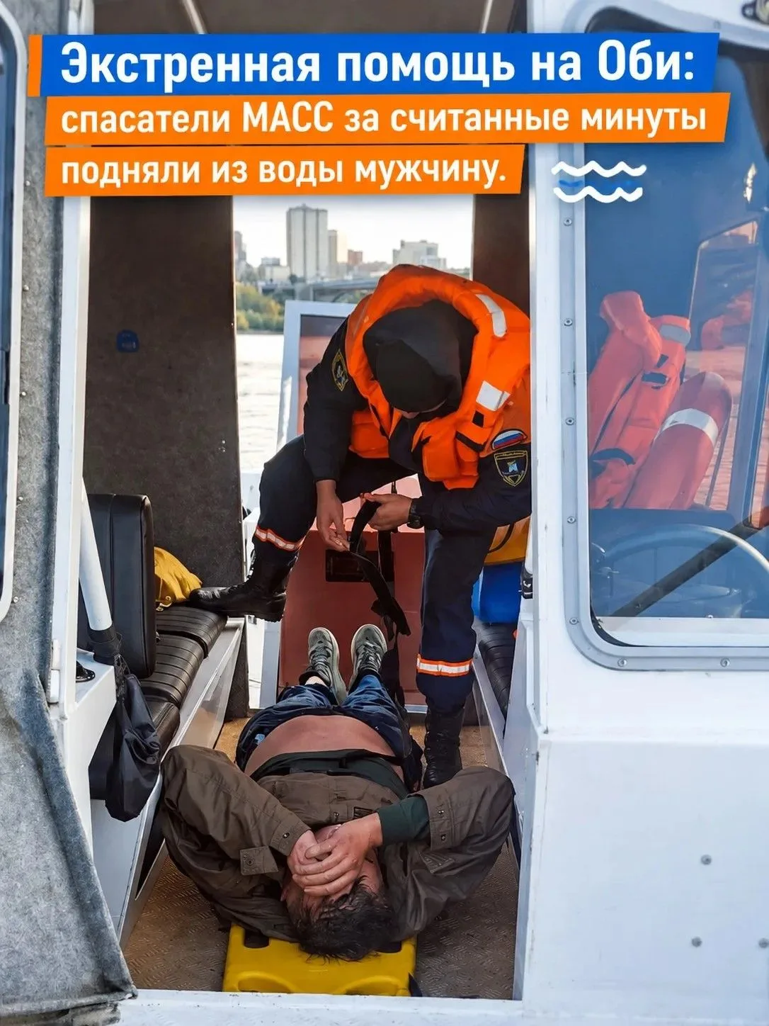 😱 Мужчина спрыгнул с Октябрьского моста в Обь в Новосибирске