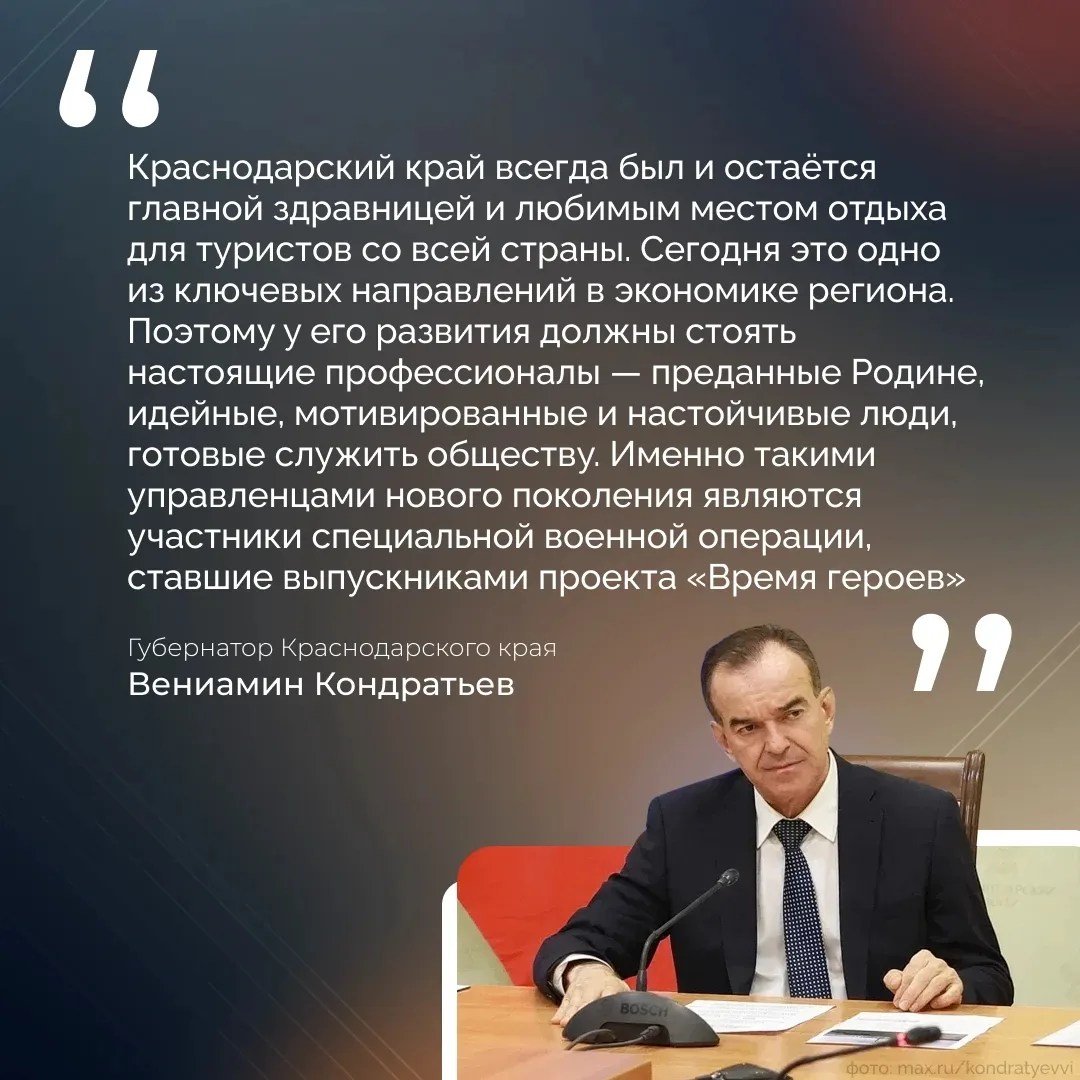 Выпускник проекта «Время героев» Дмитрий Сидоренко вступил в должность замминистра куро...
