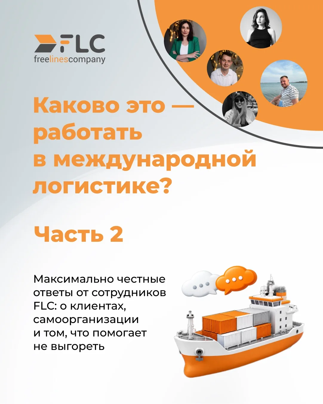 Логистические будни такие... Логистические 🙃