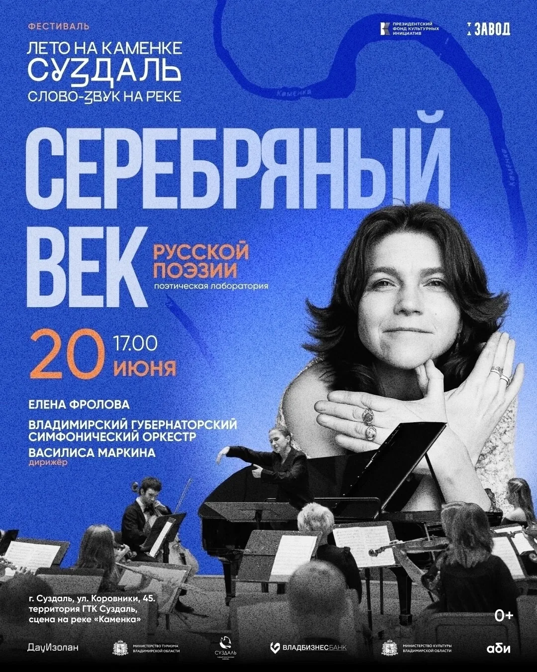 "Тогда, когда любовей с нами нет,
Тогда, когда от холода горбат,
Достань из чемодана пистолет,
Доста