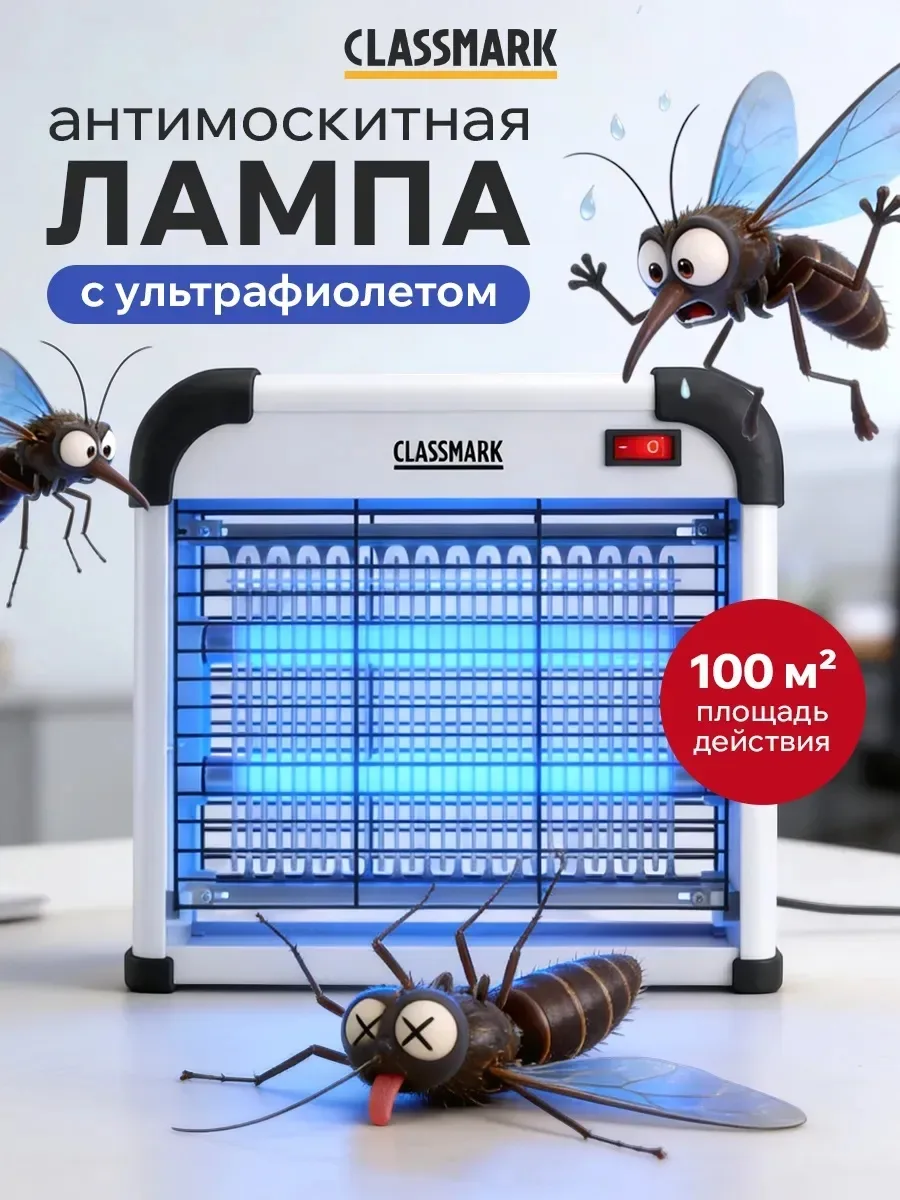 🫸 Пора сказать СТОП налету комаров

Компактная и надежная сетка от комаров защитит ваш сон от беско