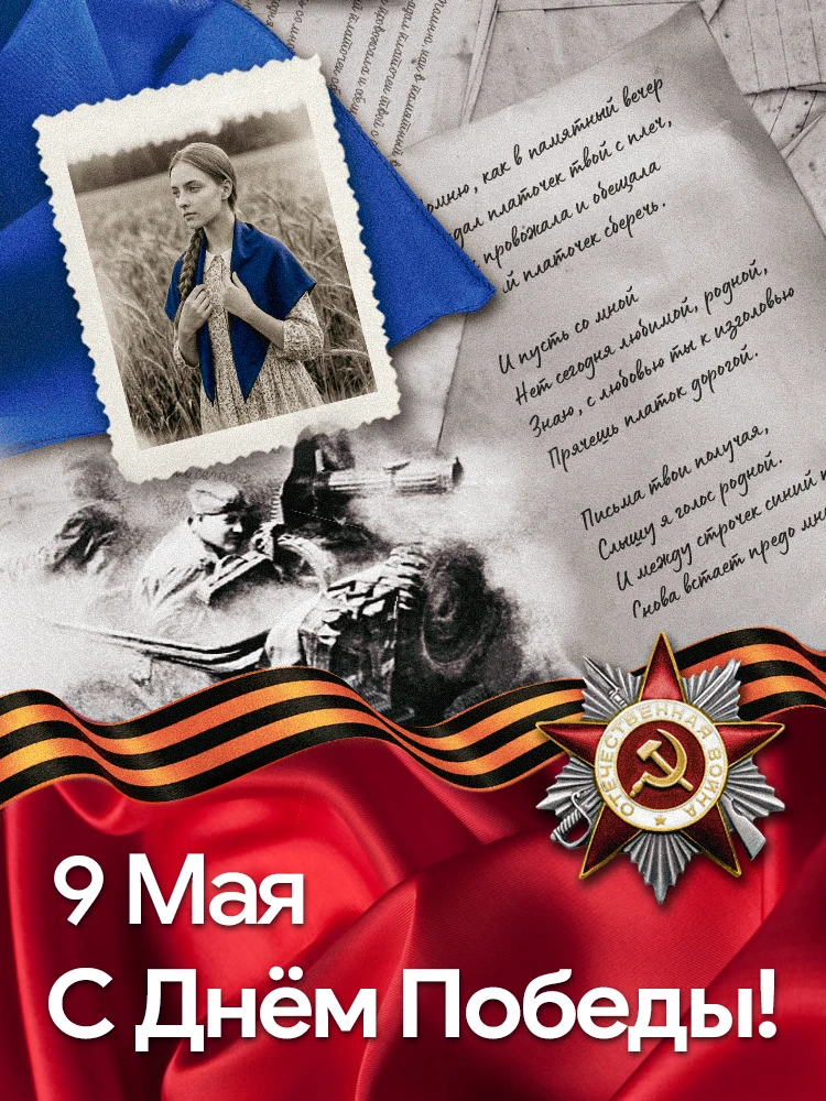 Дорогие друзья!