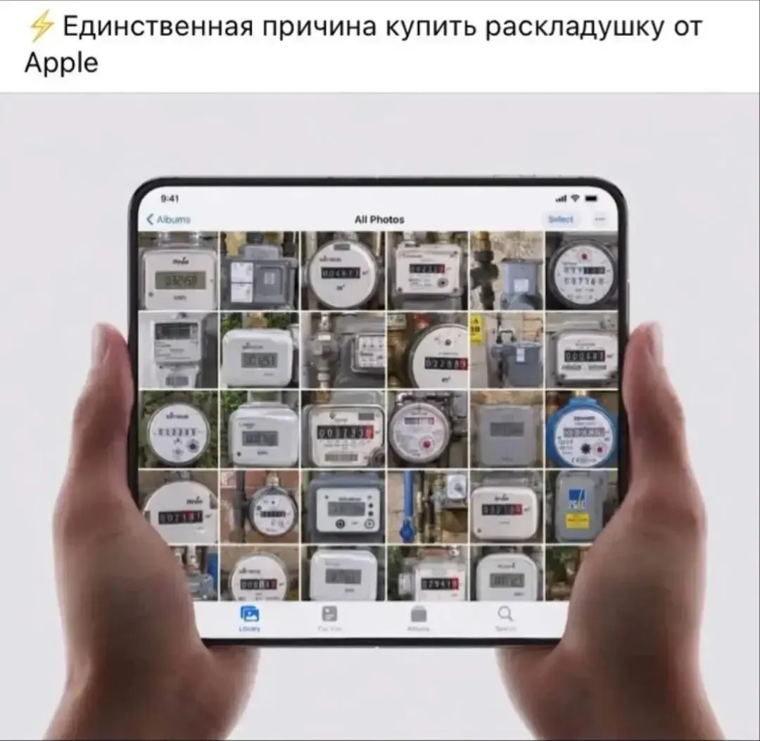 УК в конце месяца - снимает показания счетчиков.