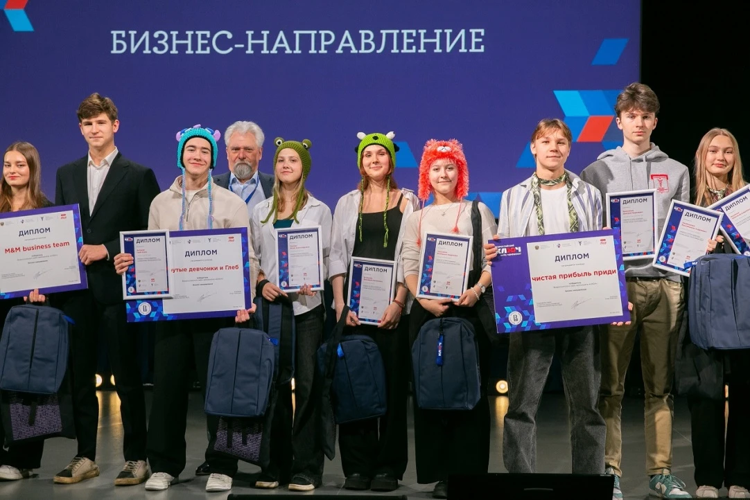 Всероссийский кейс-чемпионат — «КЛЮЧ» к вашему поступлению!