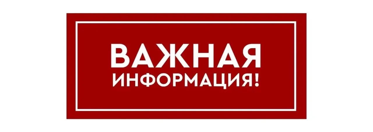 Уважаемые собственники жилых помещений, осуществляющих и (или) планирующих продажу квар...