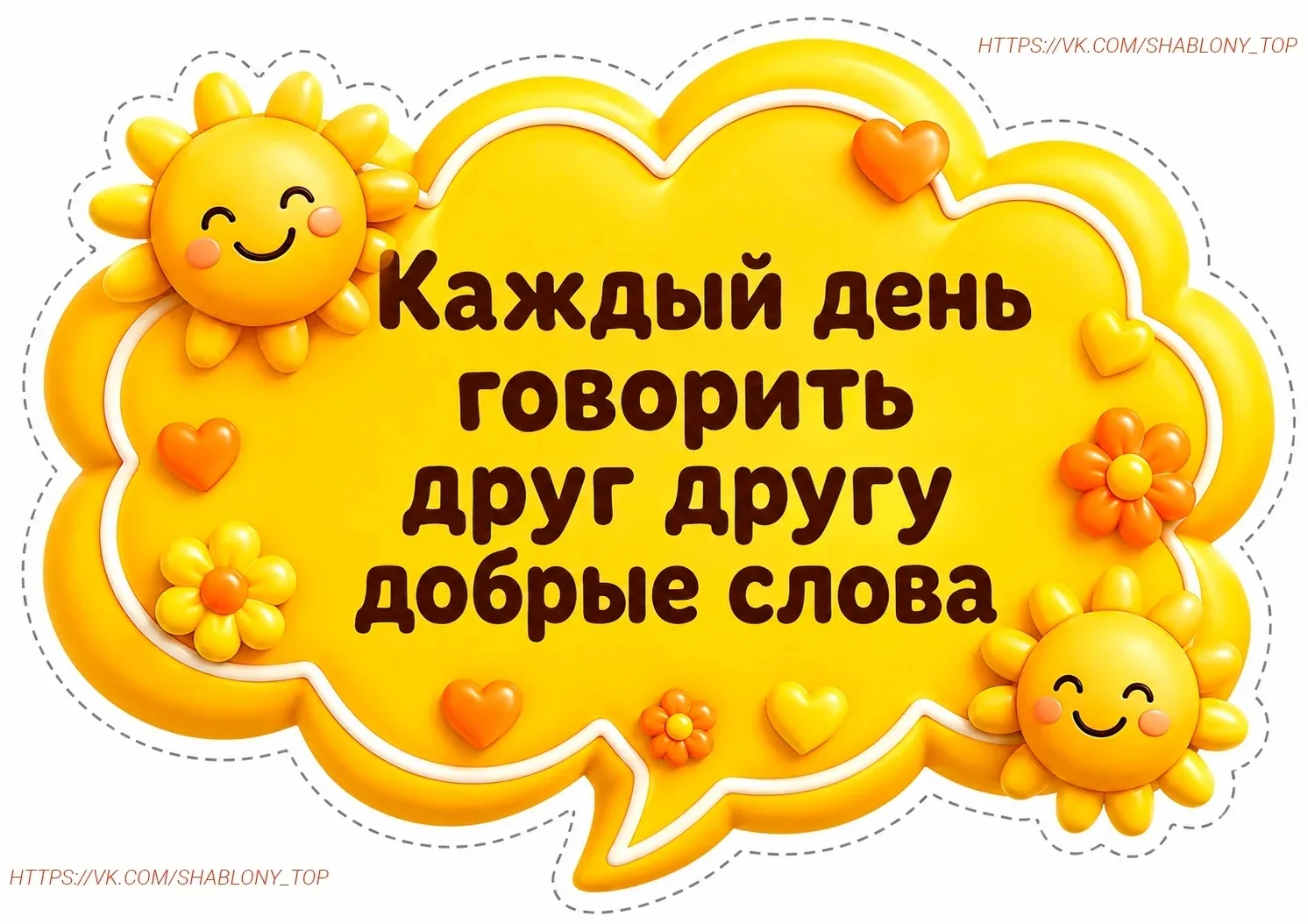 👫🏻 Что делает семьи по-настоящему счастливыми?