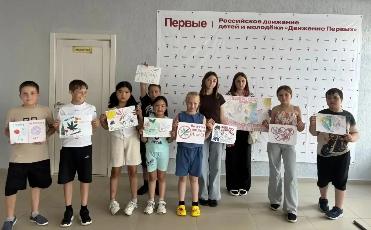 📌 В рамках месячника «Летний движ» у нас в лагере дневного пребывания прошло важное и одновременно 