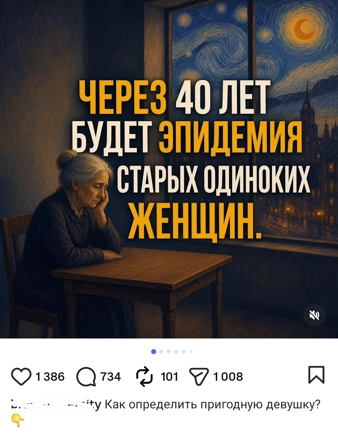 Сменить ракурс вам принесла. Я понимаю, что многим хочется рисовать такую картину женщи...