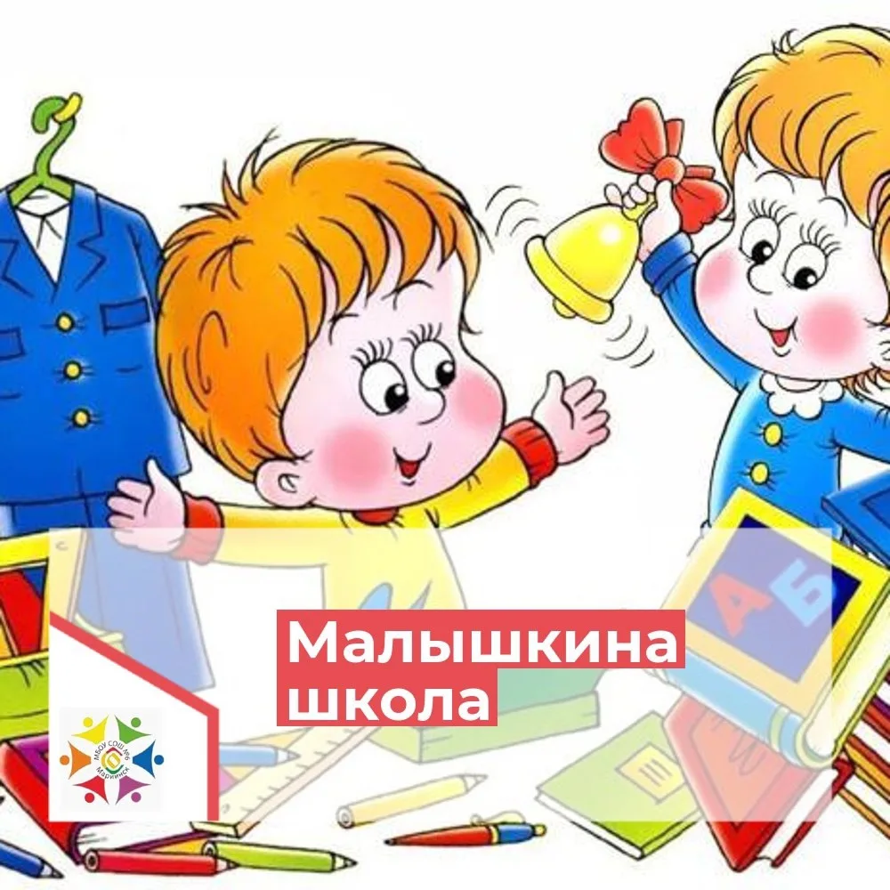 Уважаемые родители будущих первоклассников!