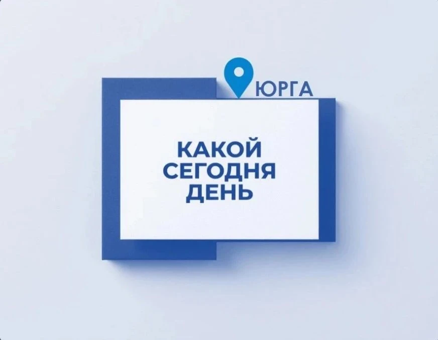 22 августа — День Государственного флага Российской Федерации.