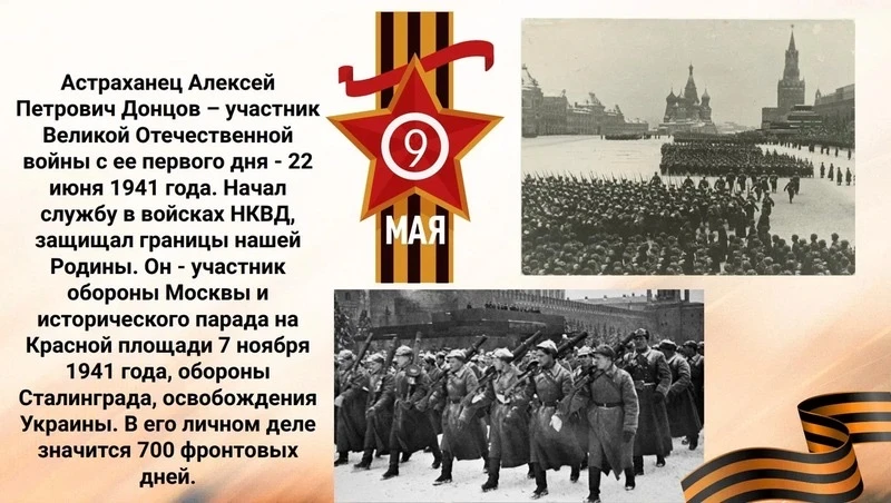 💬 В Астраханской библиотеке для школьников провели урок мужества  В преддверии Дня Победы в регионал