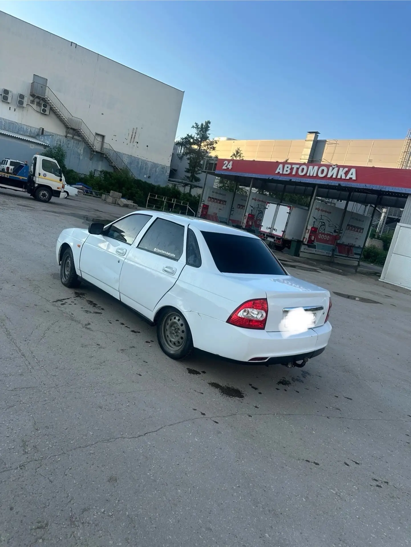 Самара