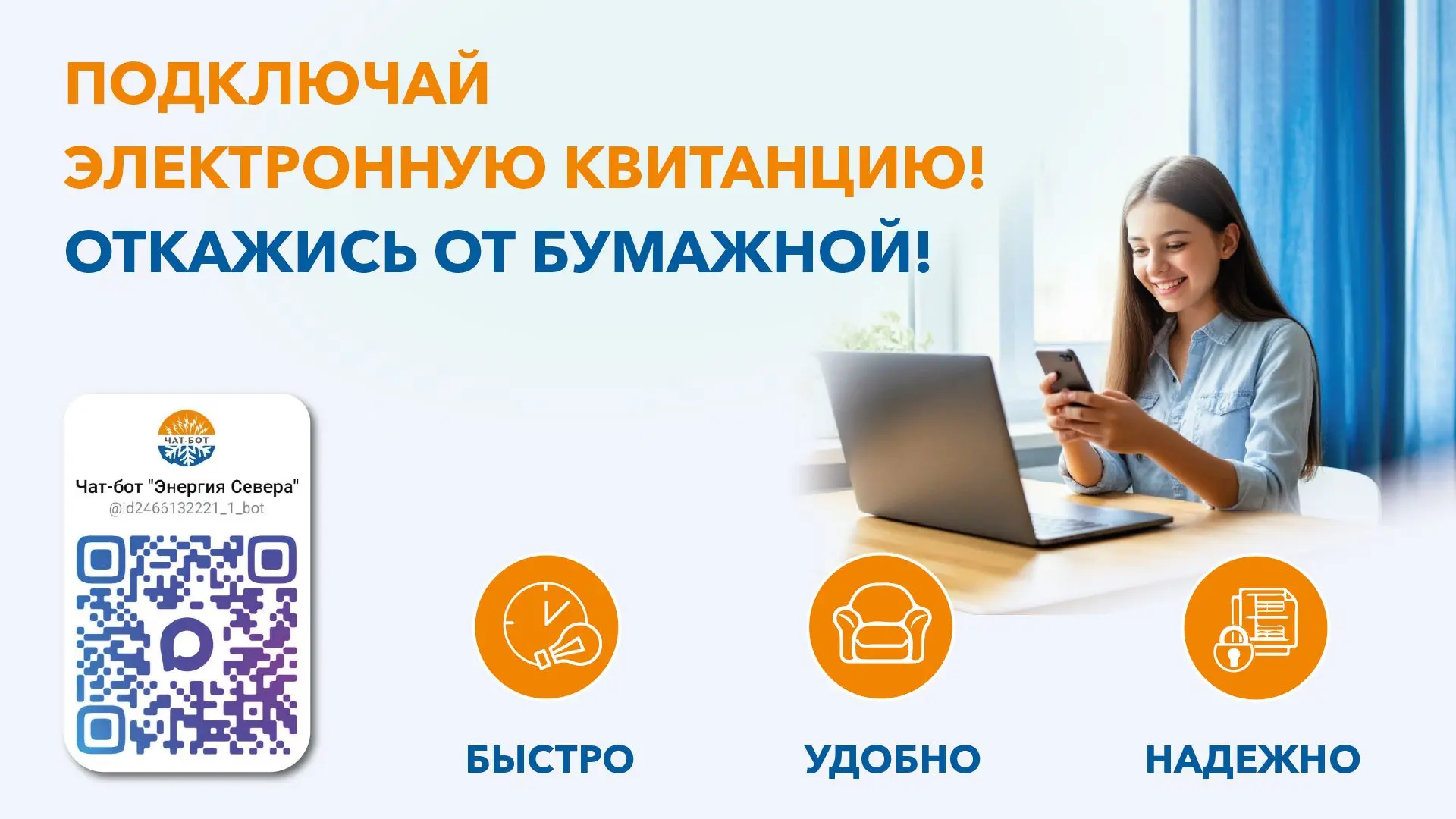 Жителям Светлогорска предлагается сдать бумагу в архив
