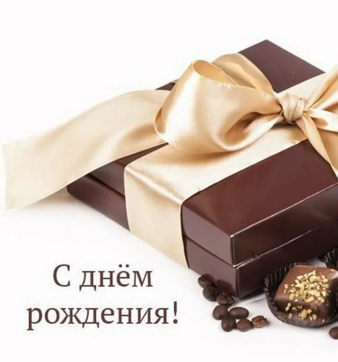 💥 Сегодня свой день рождения отмечает директор Муниципального автономного учреждения «Центр комплек