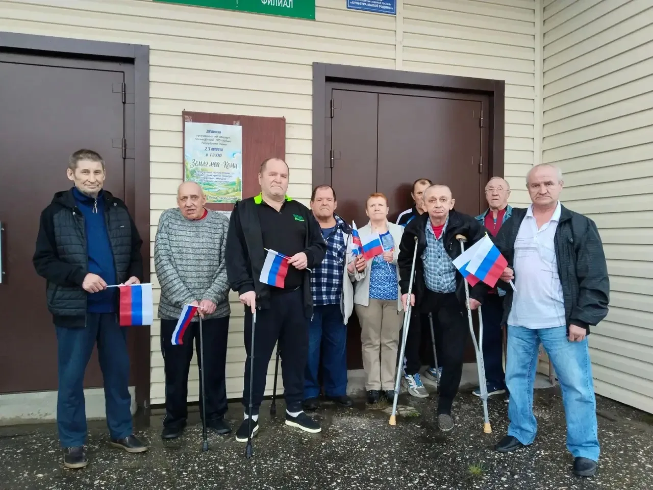 22 августа! День Рождения Республики Коми!