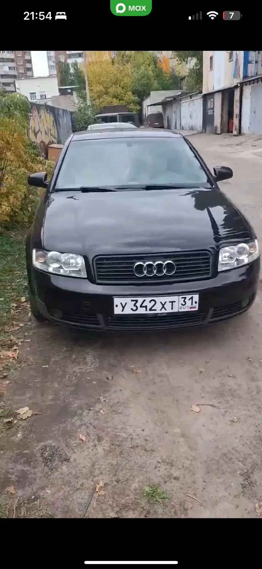 Ауди А4