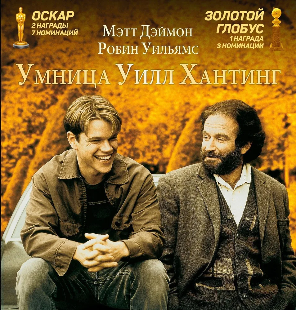 Субботний кинозал
