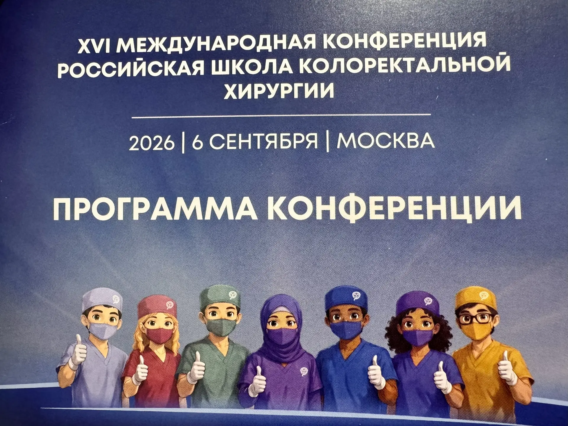 Живая обложка