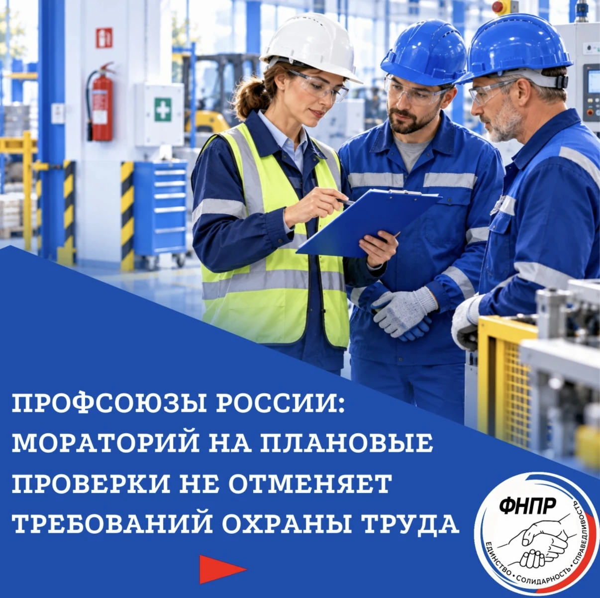 📢Мягкий режим не отменяет обязательства.