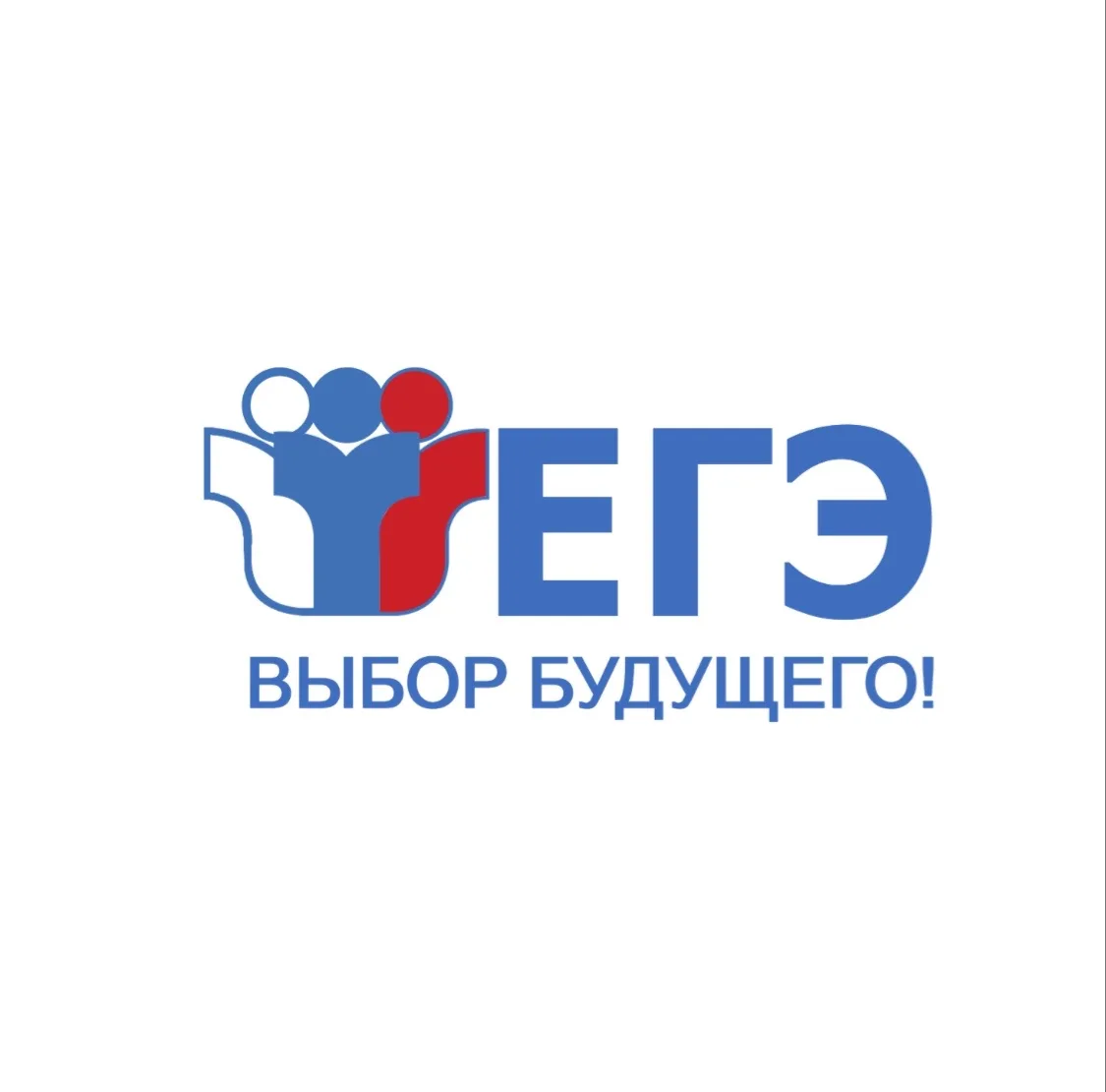 📣 ЕГЭ‑2026: что строго запрещено на экзамене? Напоминаем правила от Рособрнадзора