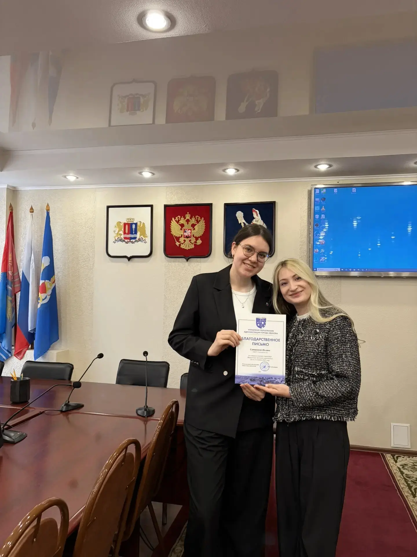 Ученица 10 «А» класса нашей гимназии Полина Ситанова отмечена Благодарственным письмом Управления об
