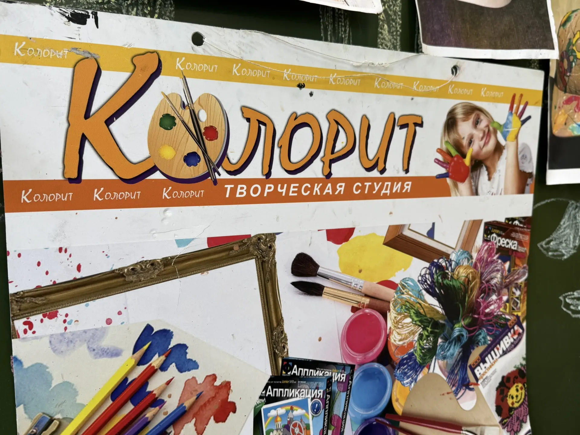🎨 Сегодня #детиМечты принимают участие в мастер-классе творческой студии «Колорит»