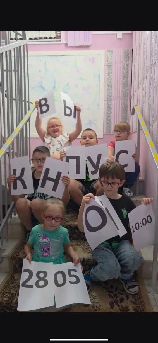 Приятные заботы перед выпускным 🎉🎉🎉