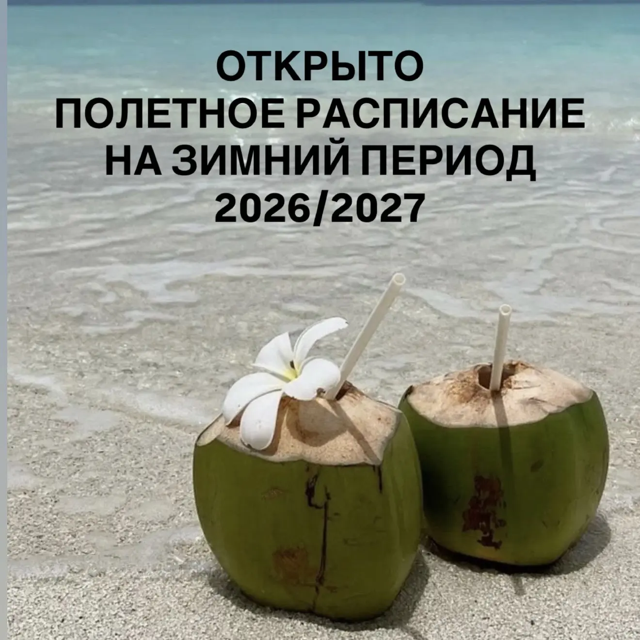 НОВОСТЬ 2️⃣