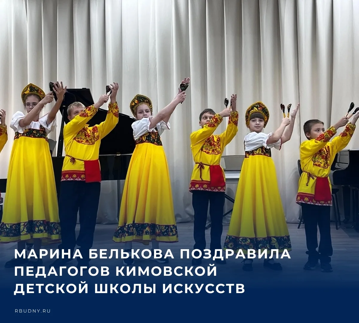🎉 В Кимовской детской школе искусств прошел по-настоящему теплый и музыкальный праздни...