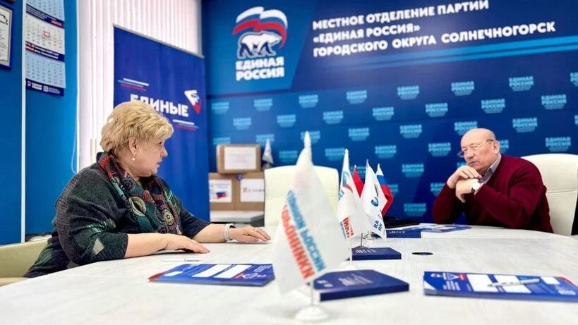❗️Жители Солнечногорска сами решают, что войдет в новую Народную программу Единой России  В местном 
