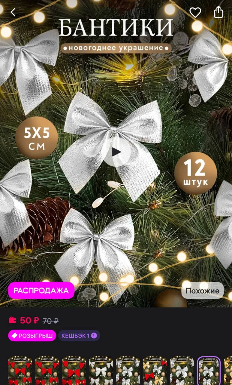 https://www.wildberries.ru/catalog/535790973/detail.aspx?size=738020964