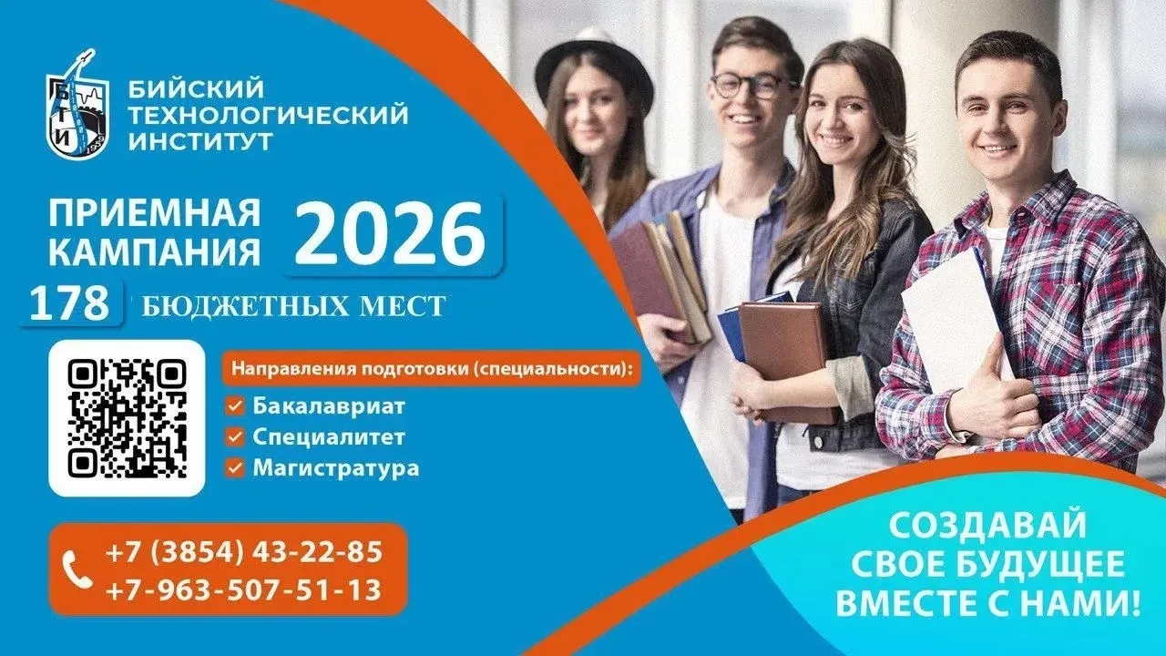 🔉ВНИМАНИЕ🔉 ➡️Выпускники колледжа и их родители, Вам предлагается уникальная возможность пройти пробн