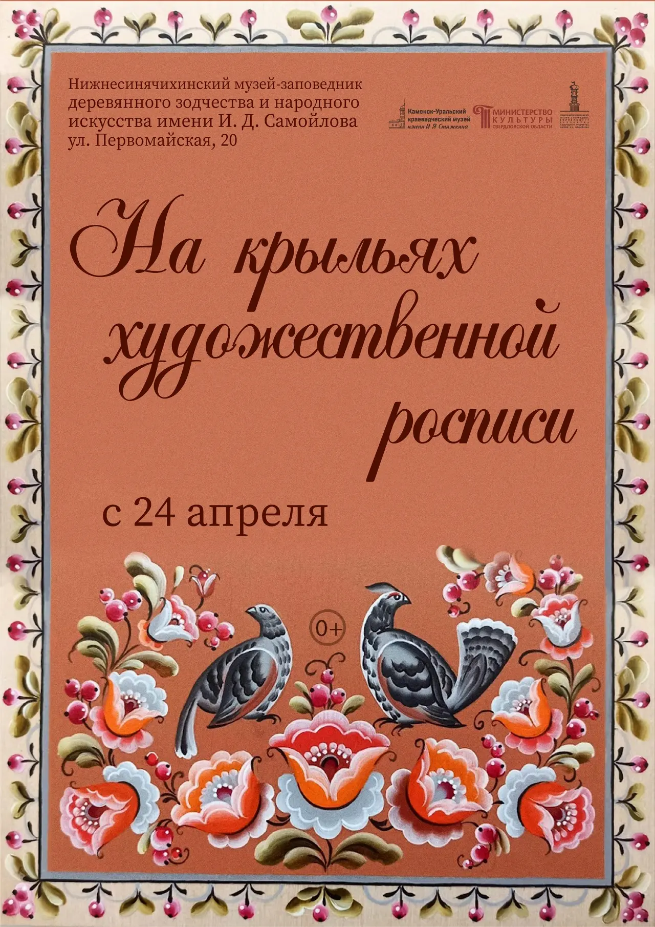 📯Отличная новость!📯