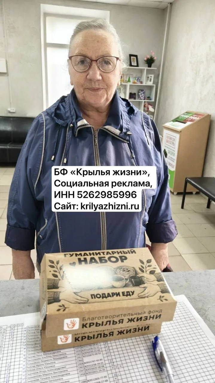 Откройте свой холодильник. А теперь представьте — там пусто. Ни молока, ни хлеба. Тольк...