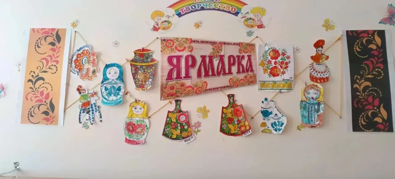 Погружаемся в истоки!
🌾Чтобы познакомить ребят старшей группы с богатством и мудростью наших предко