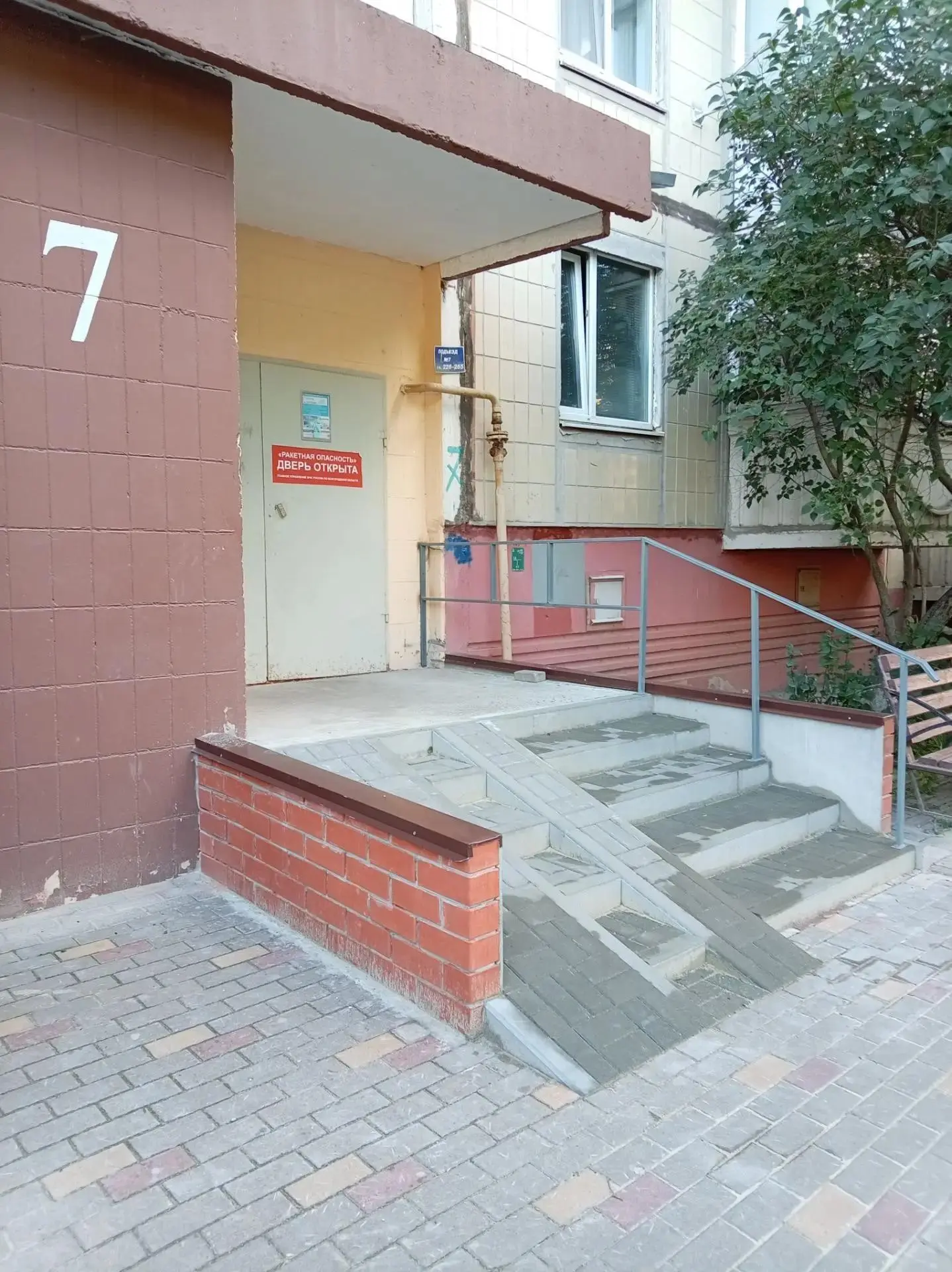 Ремонт крыльца под.№7, пр-т Белгородский, д.50