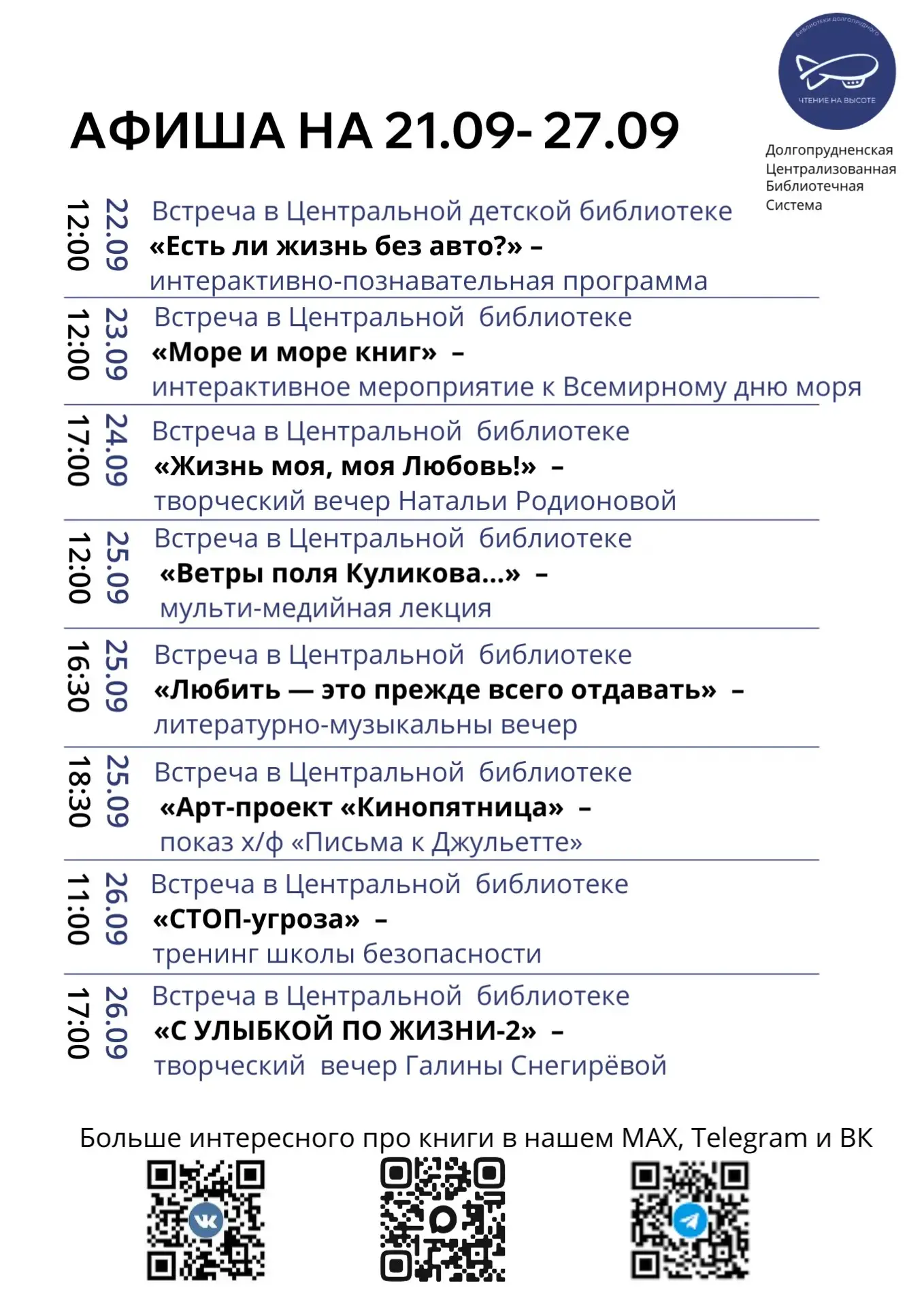 🍁  Доброе утро, друзья! С началом новой рабочей недели!
