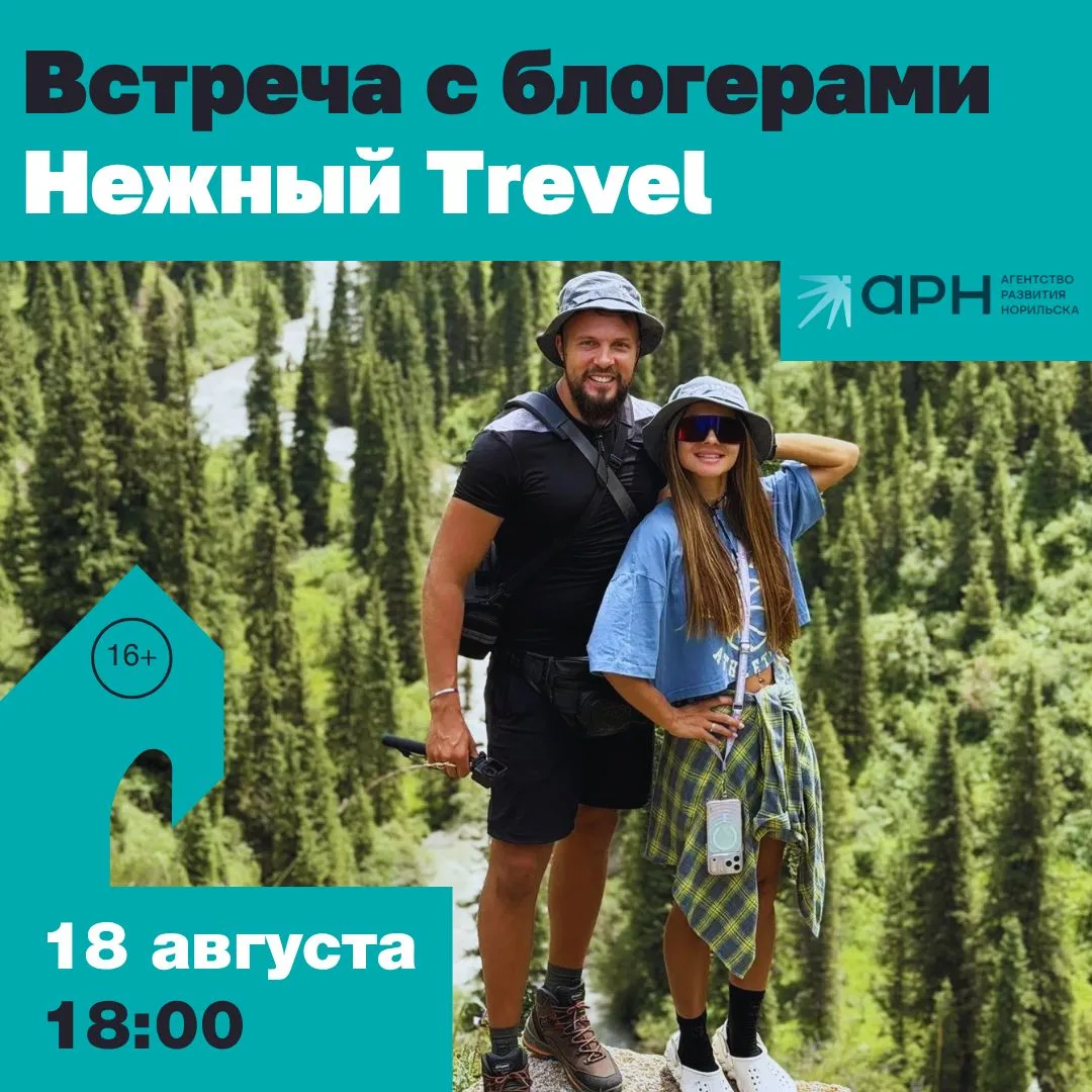 Пристегните ремни и уберите откидные столики!