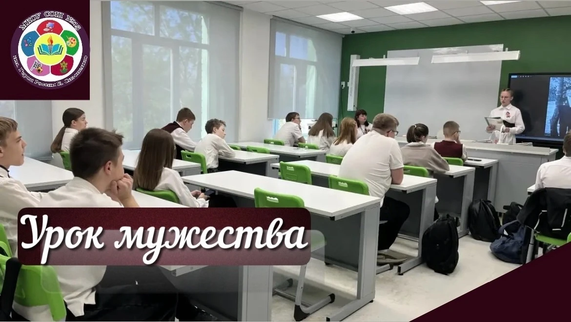 🕊️ В 7 «А»  был особенный урок — урок мужества в преддверии 9 Мая.