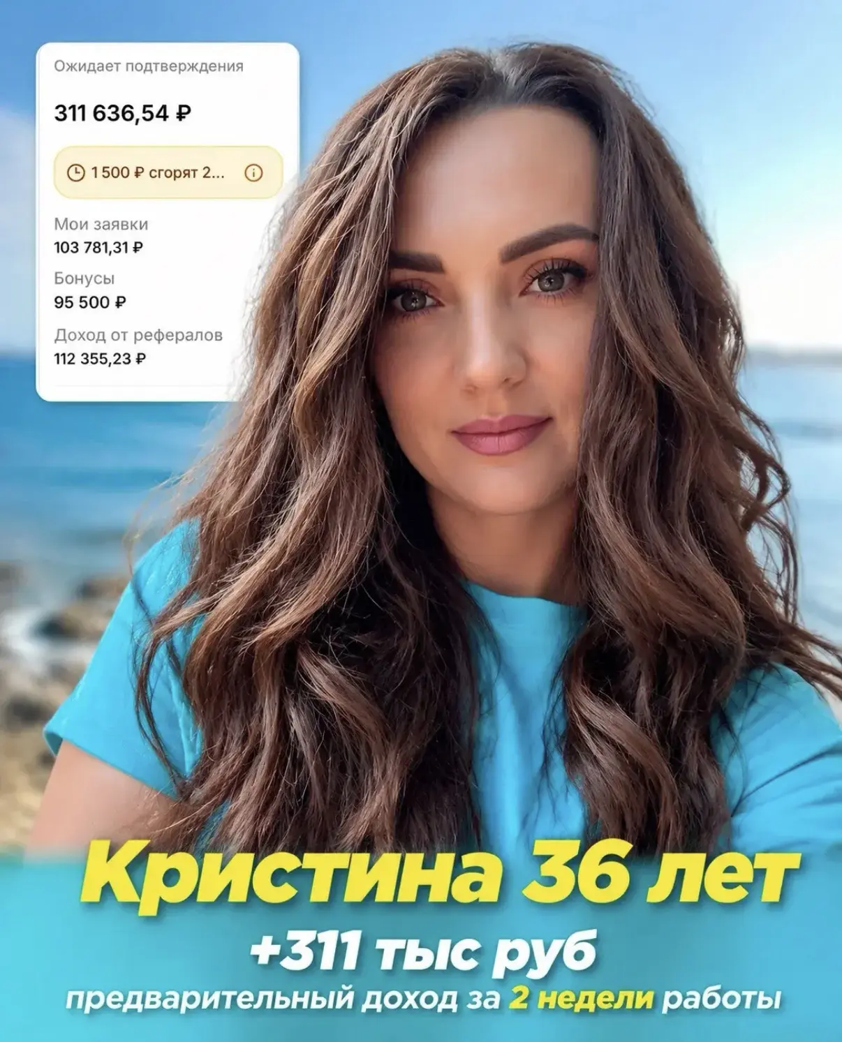 Я пришла в проект на чек моего наставника. Как вам доход за 2 недели?🔥Я очень за мотив...