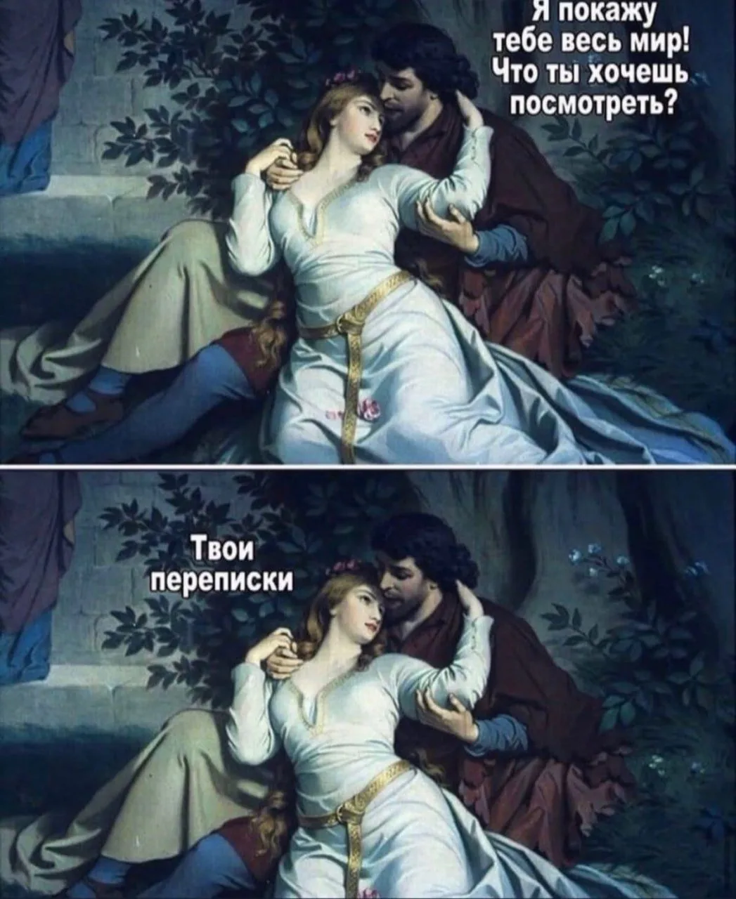 «Мы несовместимы по знакам» — самое дорогое заблуждение в интернете