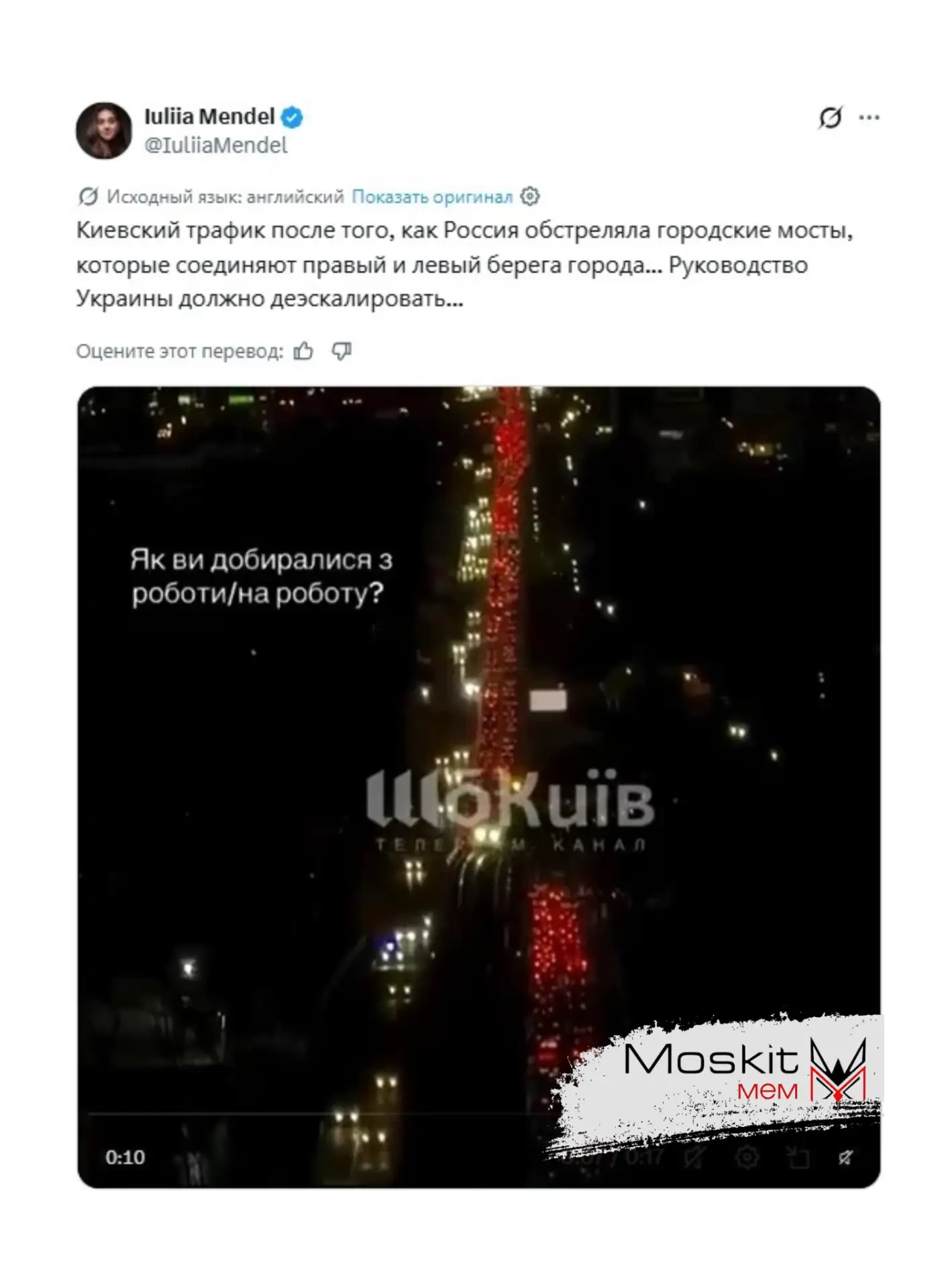 Всё лето Москву масштабно обстреливали ракетами, тысячами запускали беспилотники. Но пр...